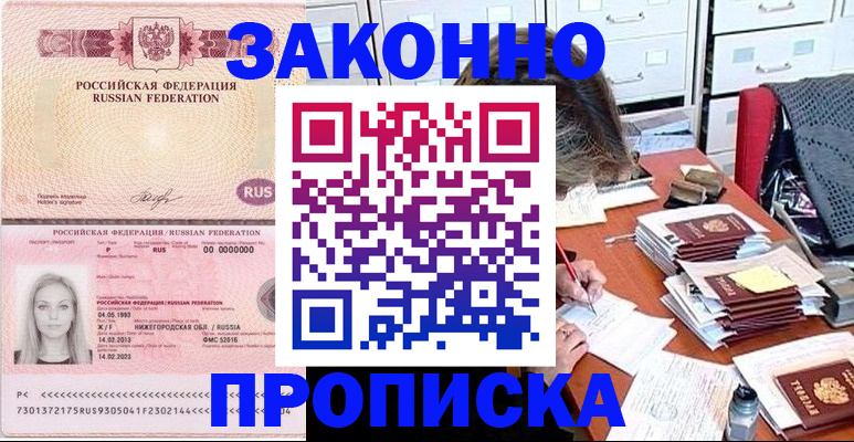 найти адрес прописки в Печорах