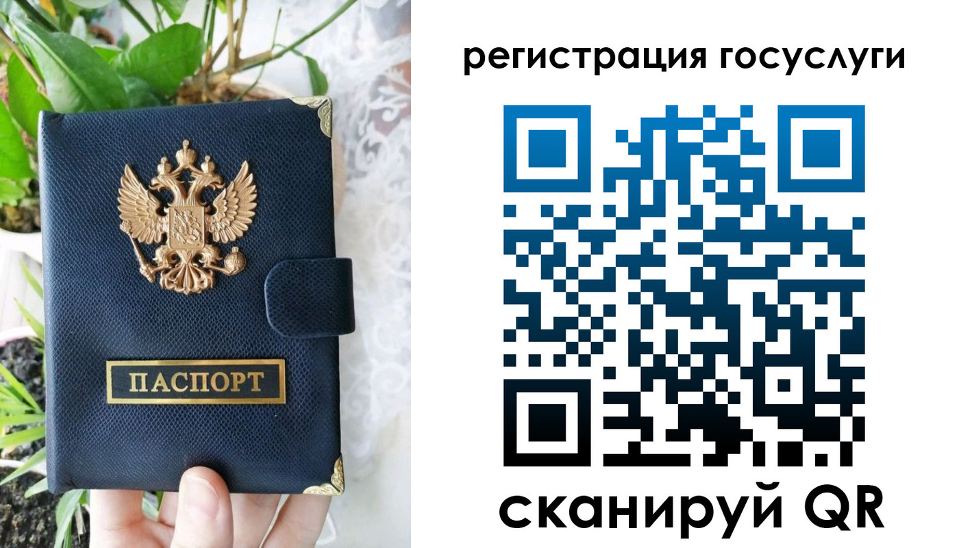 временная регистрация в квартире в Печорах