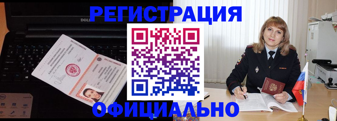 регистрация для школы в Печорах