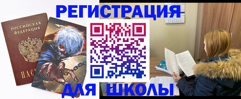 временная регистрация собственник в Печорах