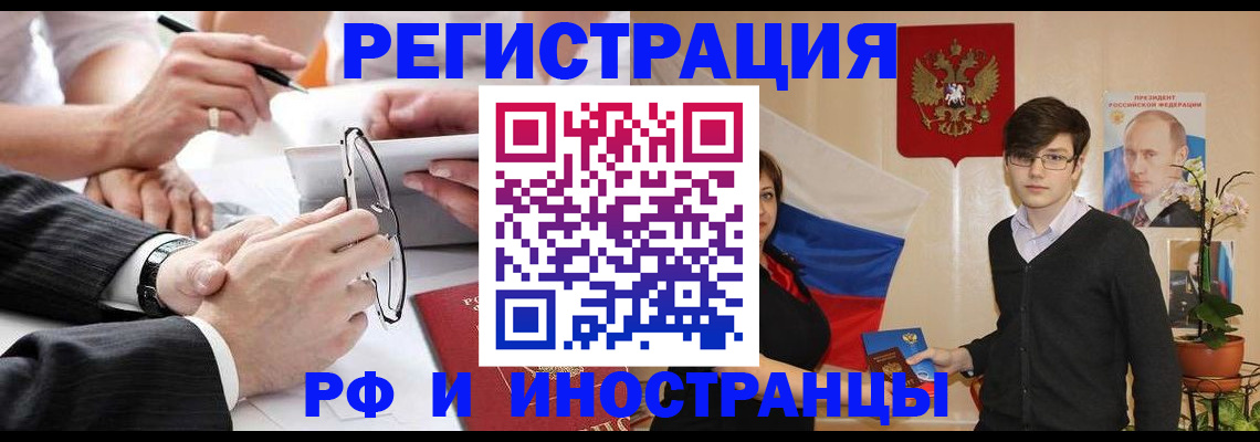 регистрация для дет. сада в Печорах